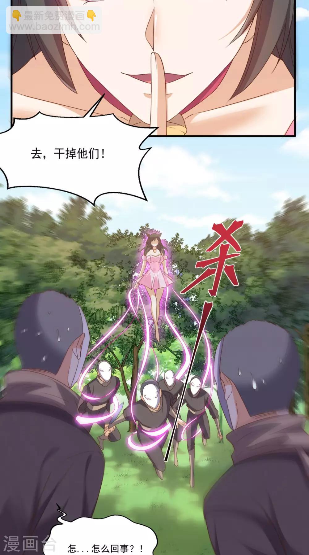 第116话 来战！-第121话