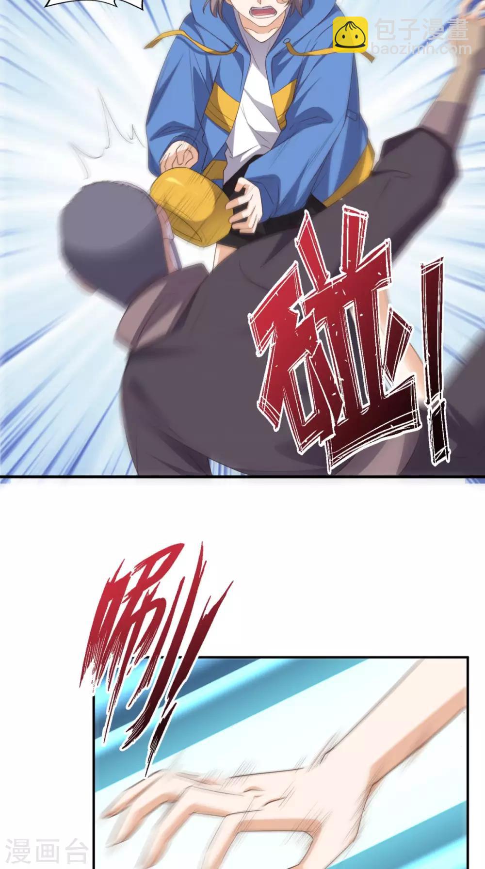 第116话 来战！-第121话