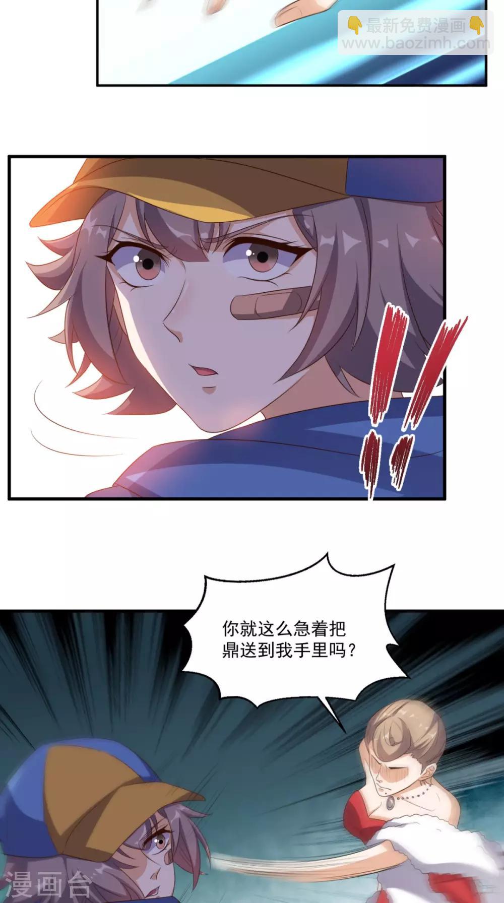 第116话 来战！-第121话