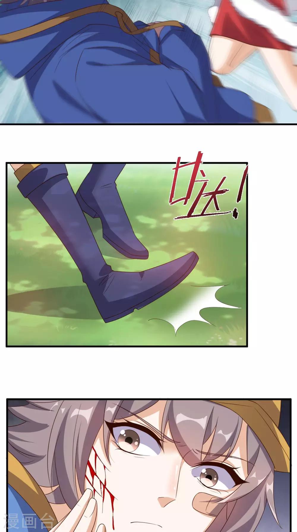 第116话 来战！-第121话