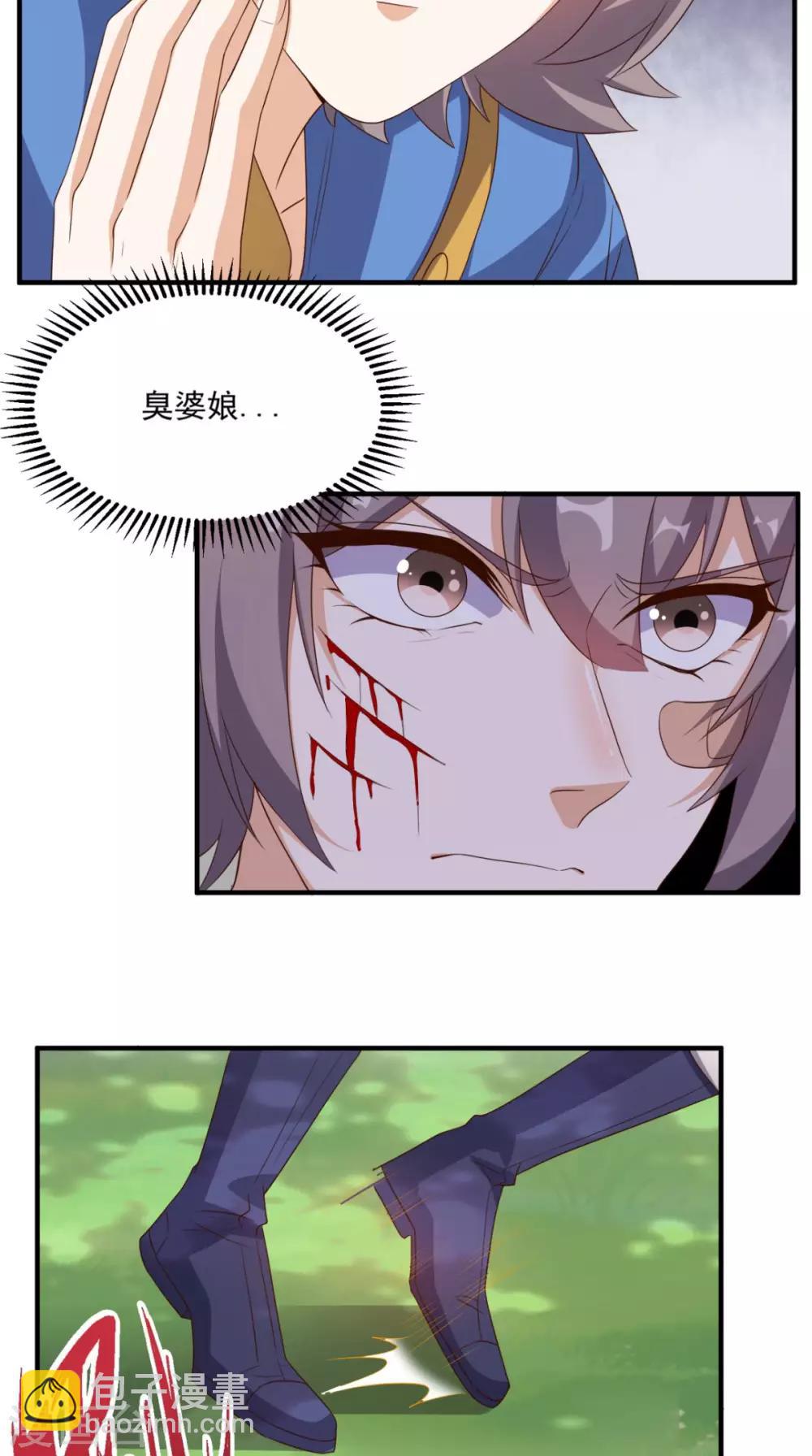 第116话 来战！-第121话