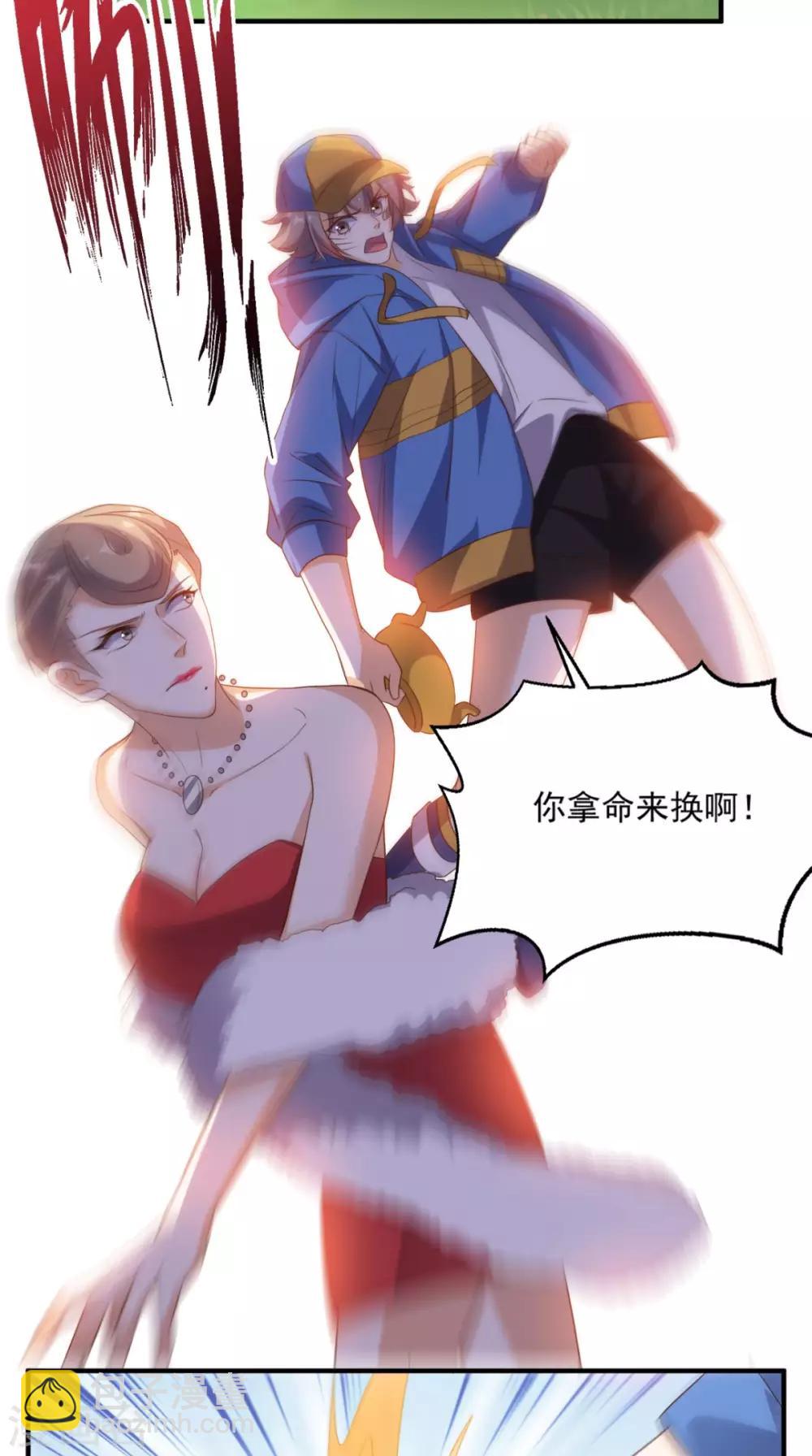 第116话 来战！-第121话