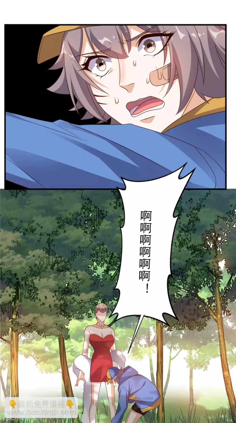 第116话 来战！-第121话