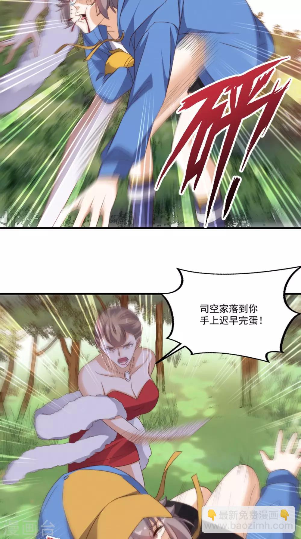 第116话 来战！-第121话