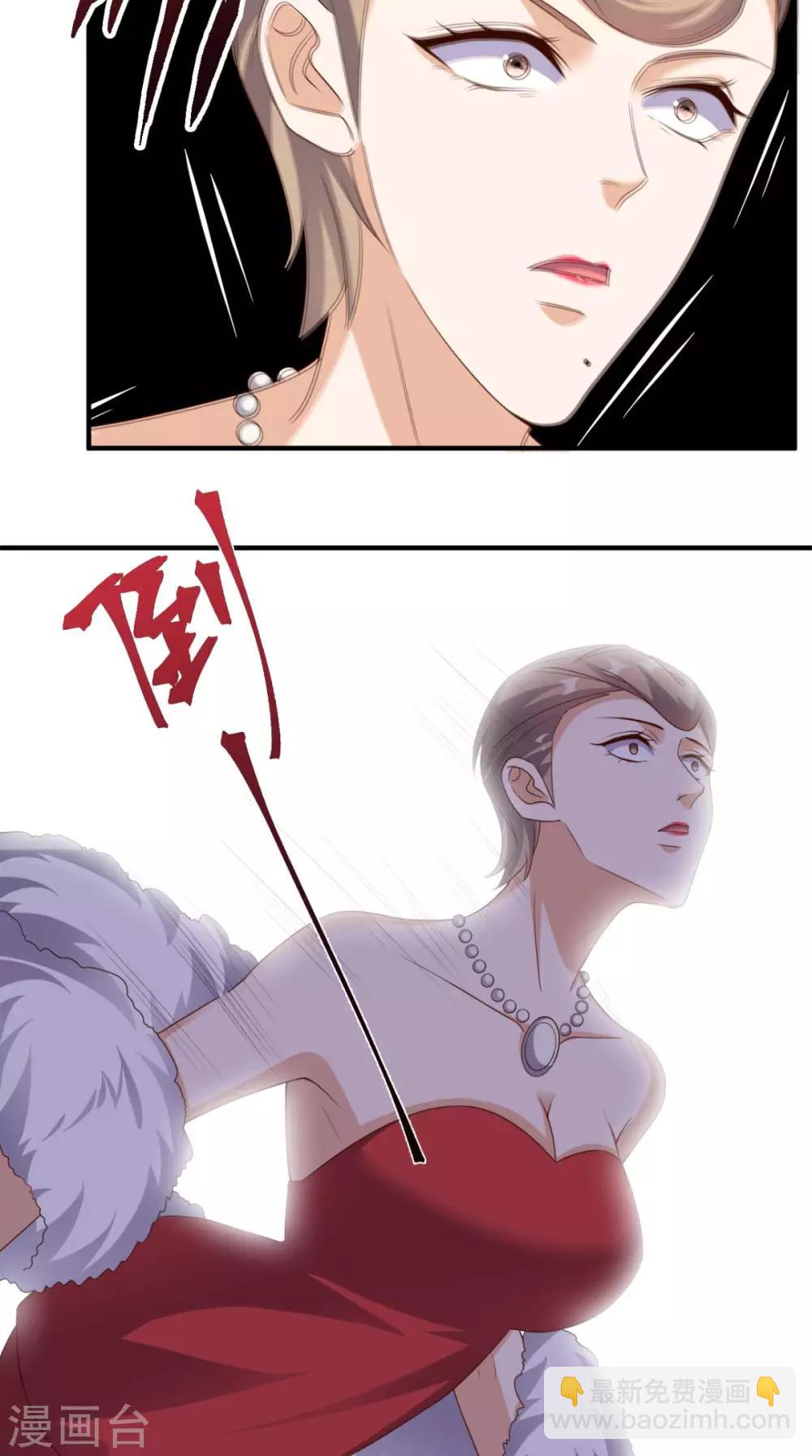 第116话 来战！-第121话