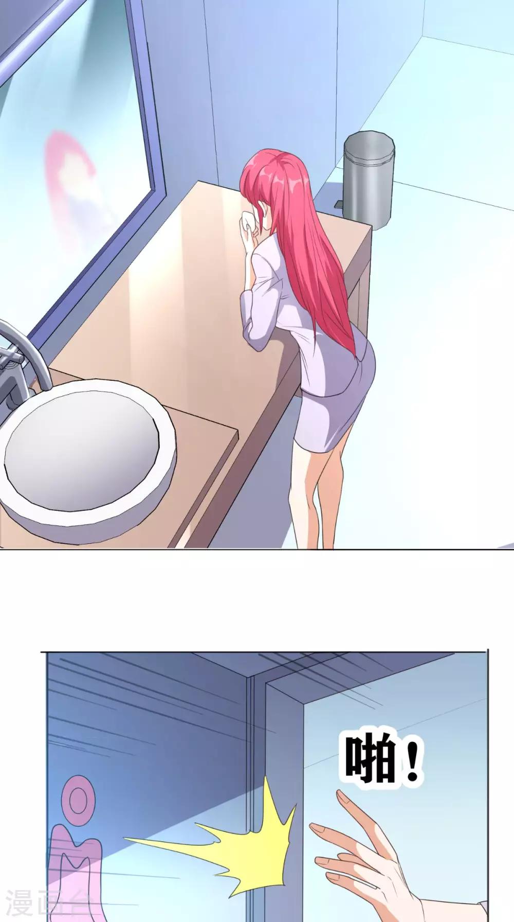 第118话 参加婚礼-第123话