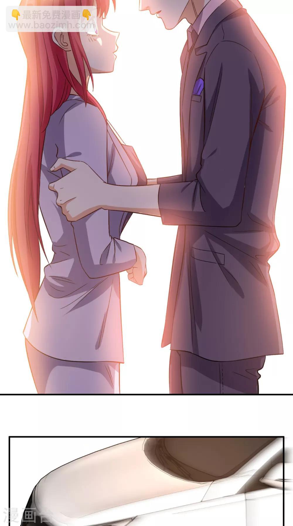 第120话 我愿意啊！-第125话