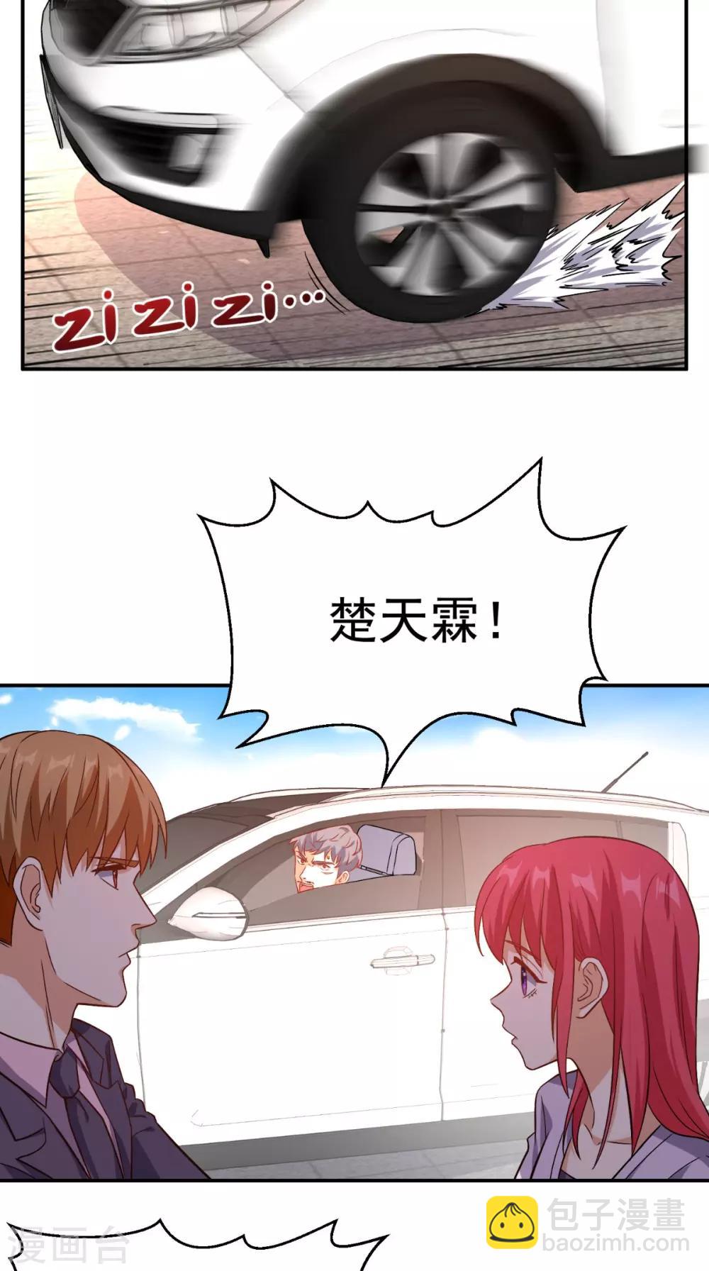 第120话 我愿意啊！-第125话