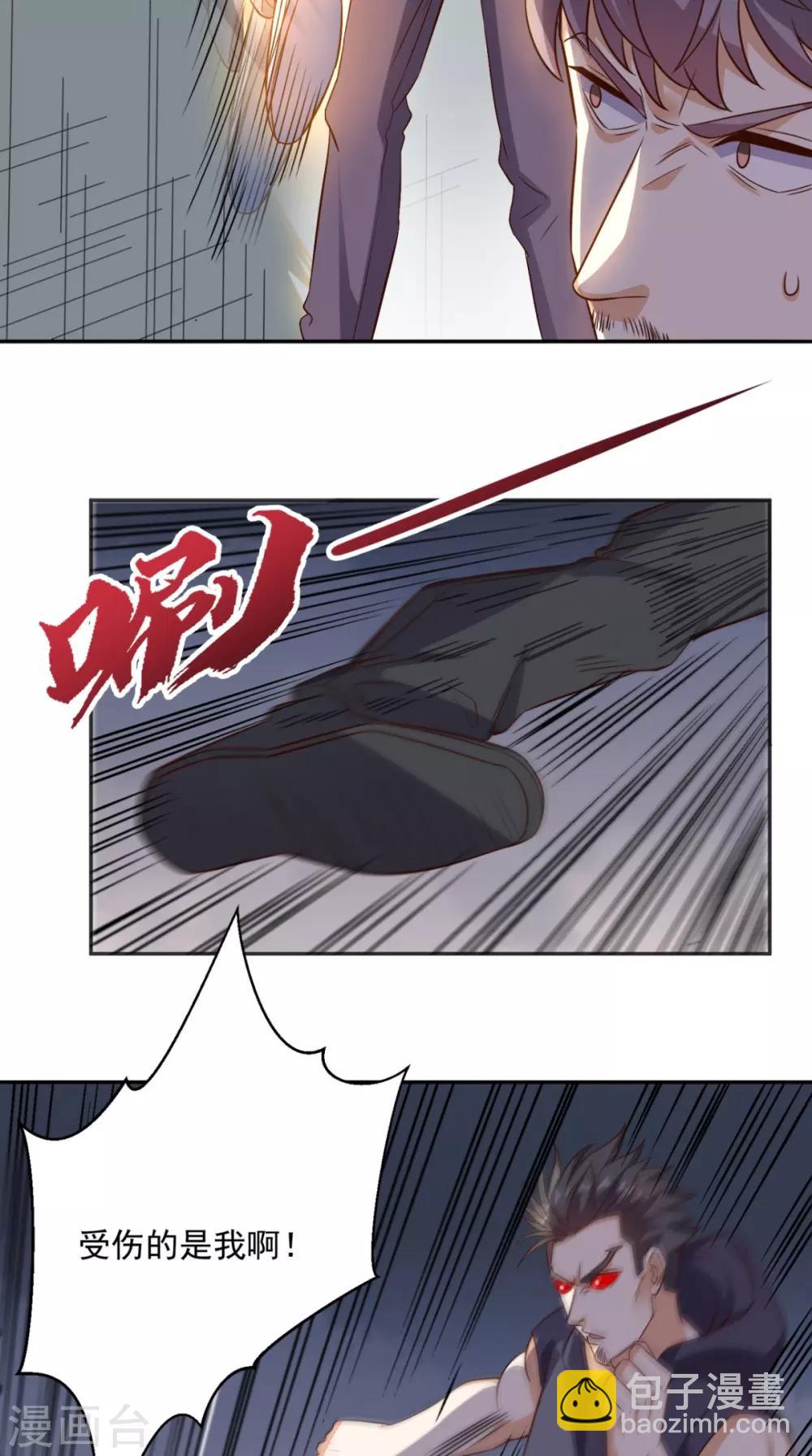 第126话 南洋邪术-第131话