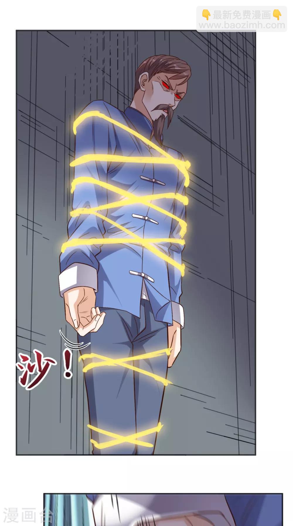 第126话 南洋邪术-第131话