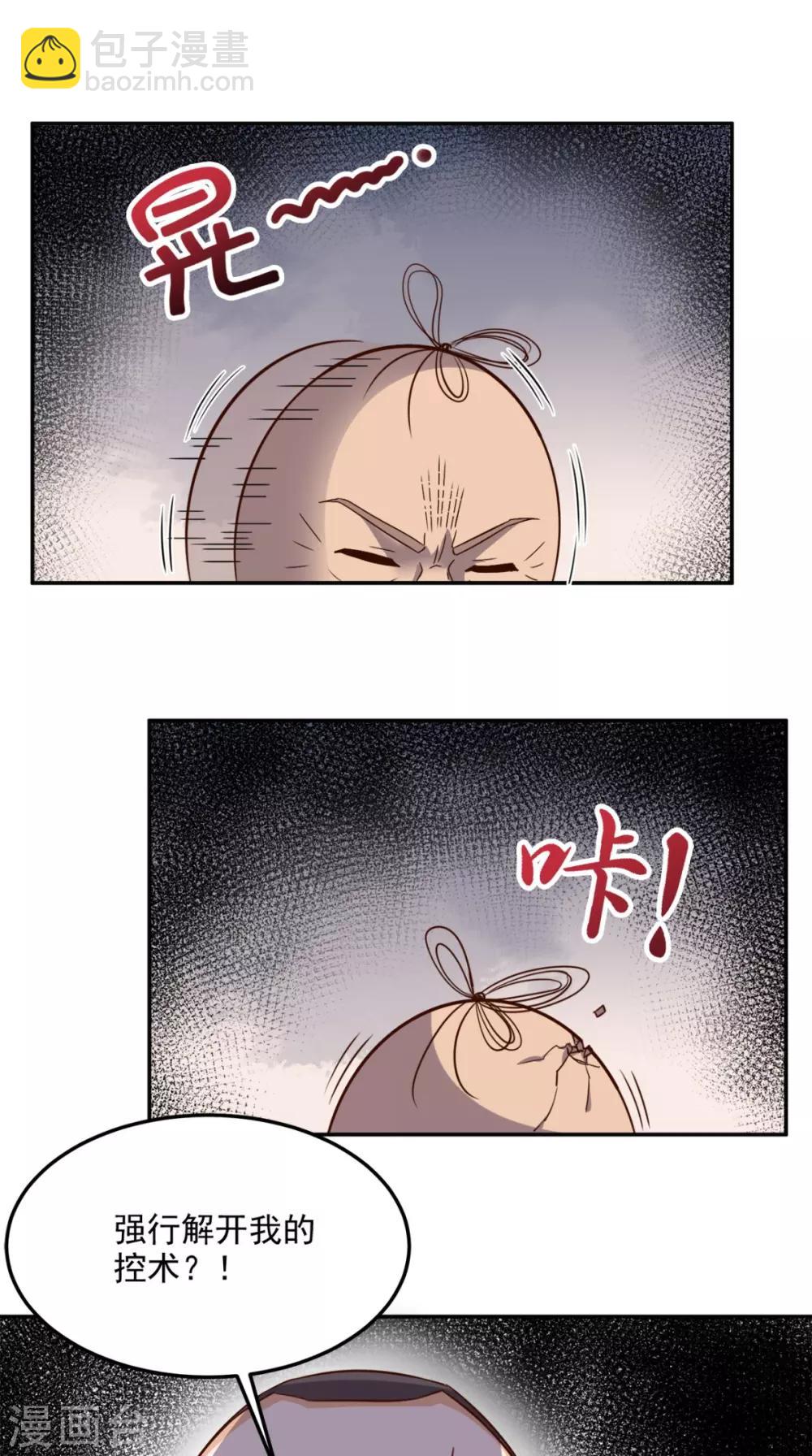 第126话 南洋邪术-第131话