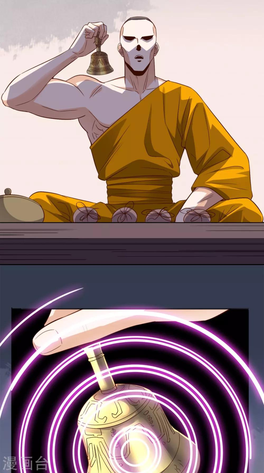 第126话 南洋邪术-第131话