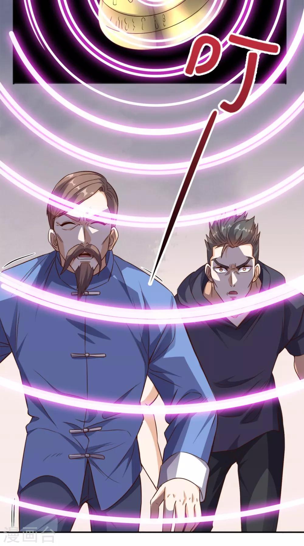 第126话 南洋邪术-第131话