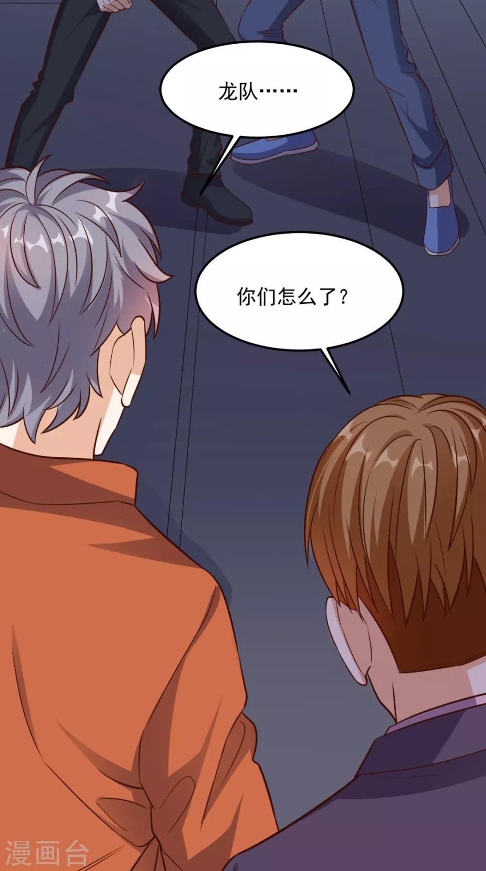 第126话 南洋邪术-第131话