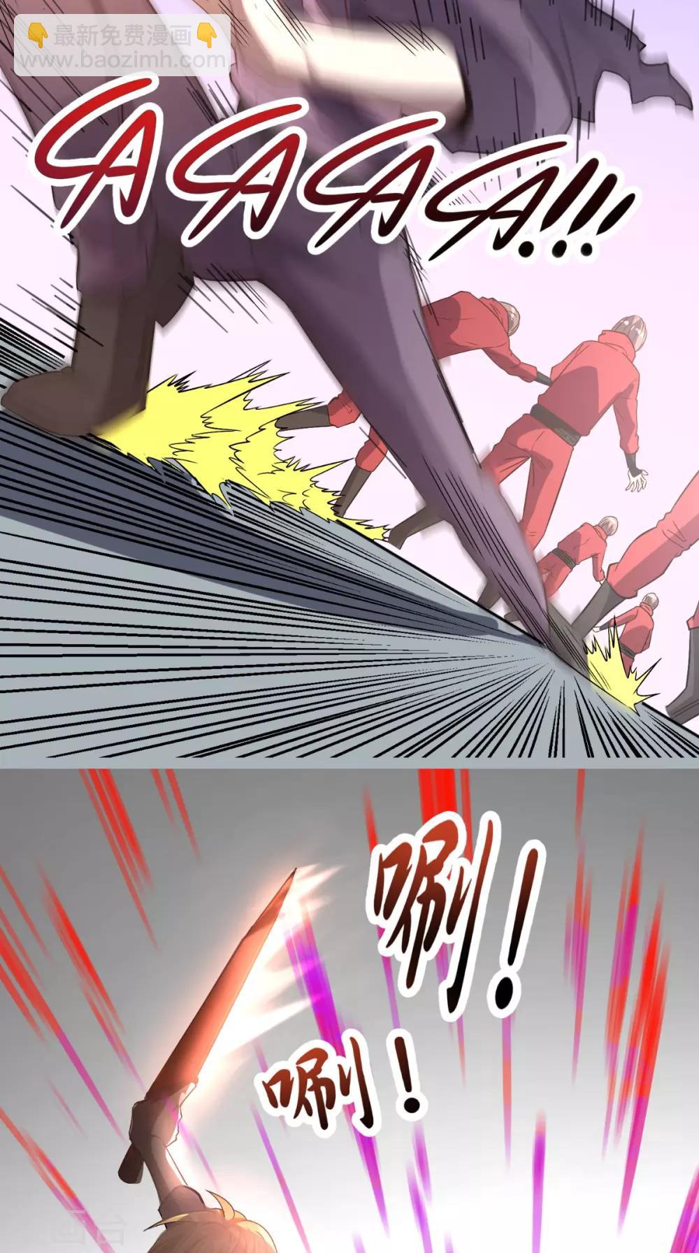 第128话 秘宝反噬-第133话