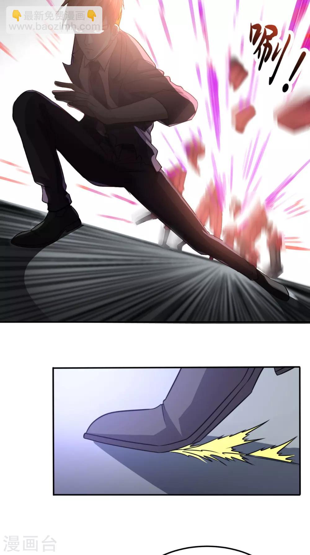 第128话 秘宝反噬-第133话