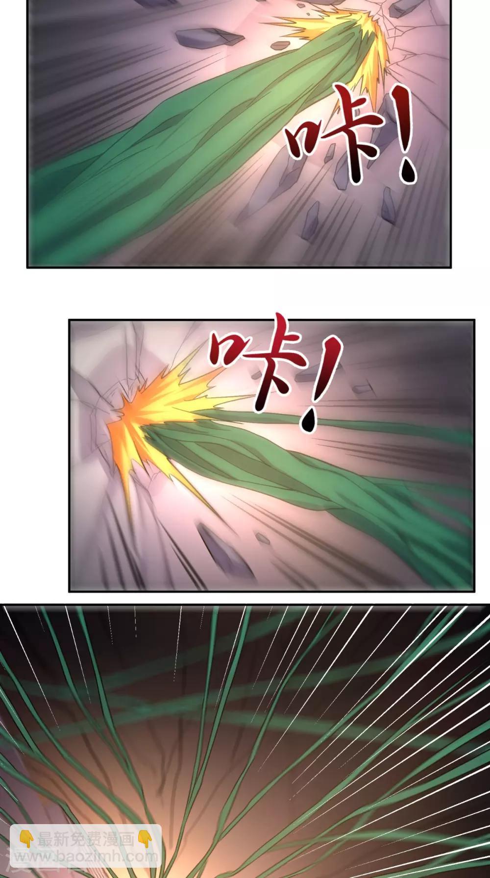 第128话 秘宝反噬-第133话