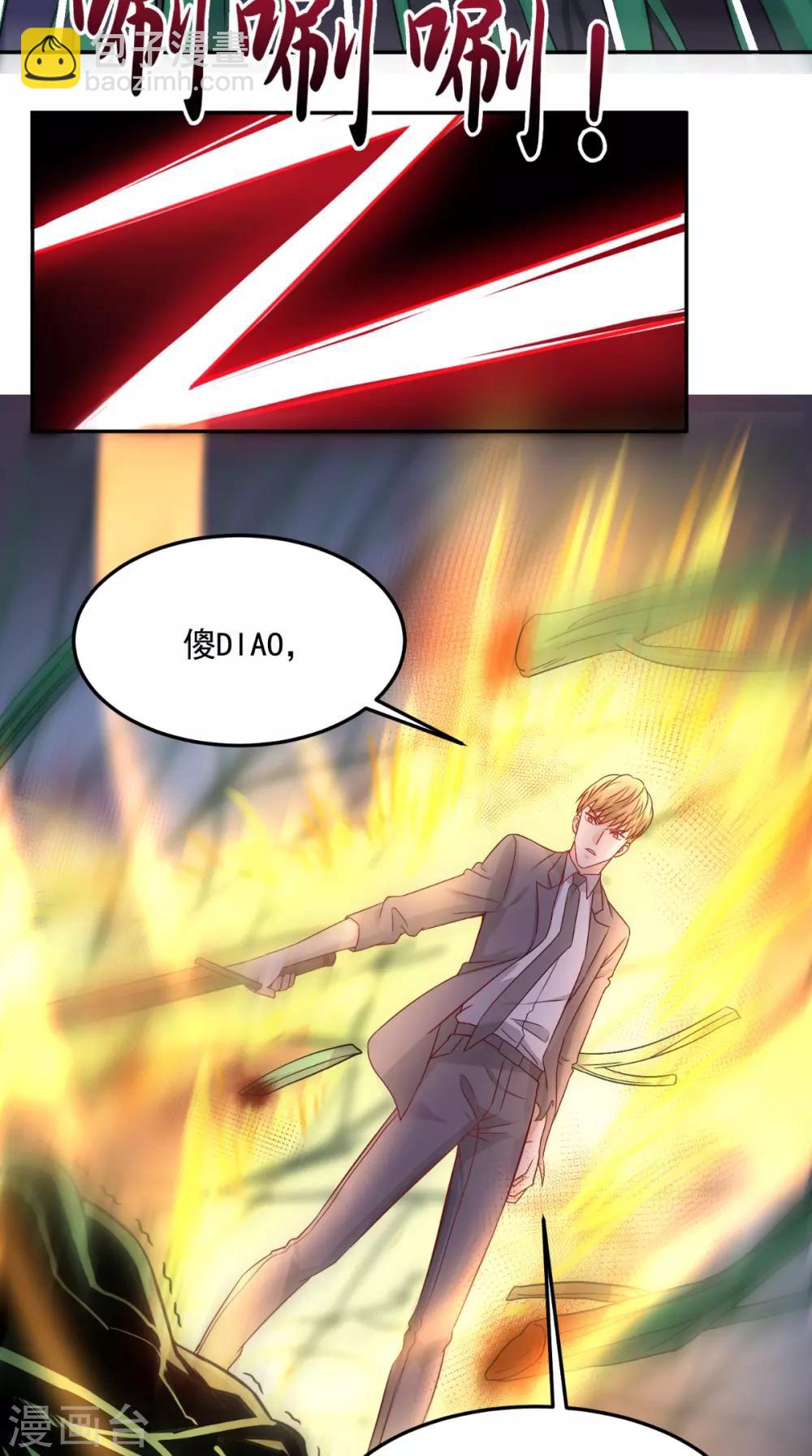 第128话 秘宝反噬-第133话