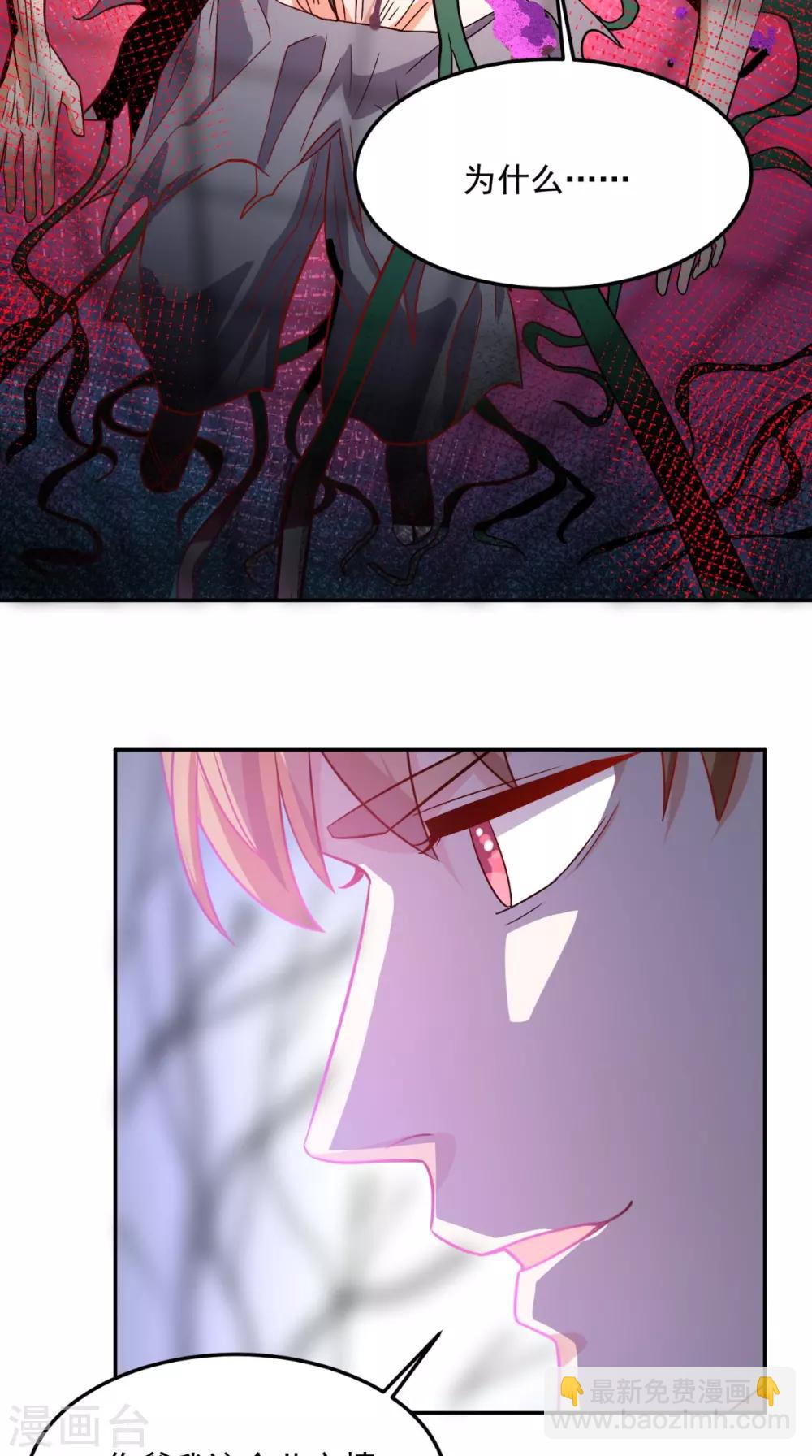 第128话 秘宝反噬-第133话