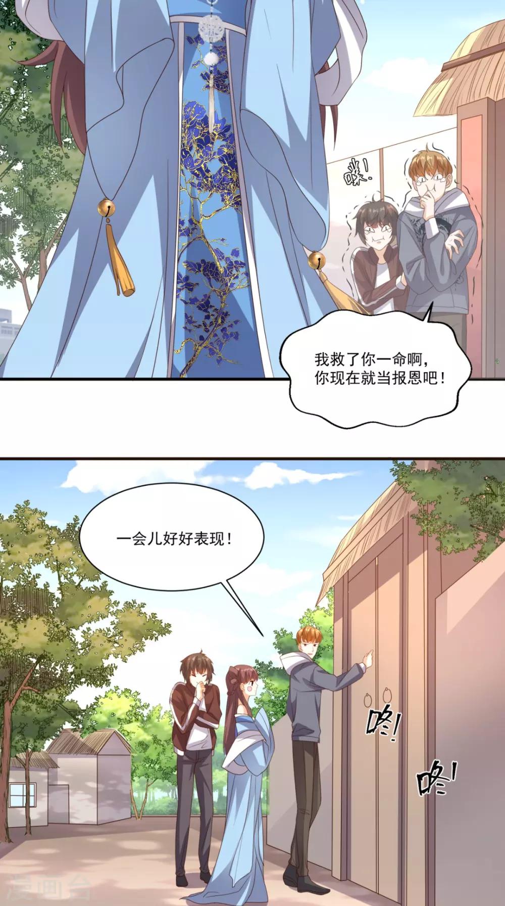 第132话 小道的家人-第137话