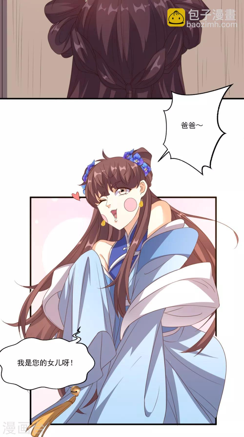 第132话 小道的家人-第137话