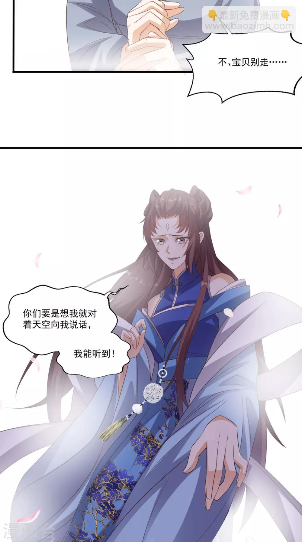 第132话 小道的家人-第137话