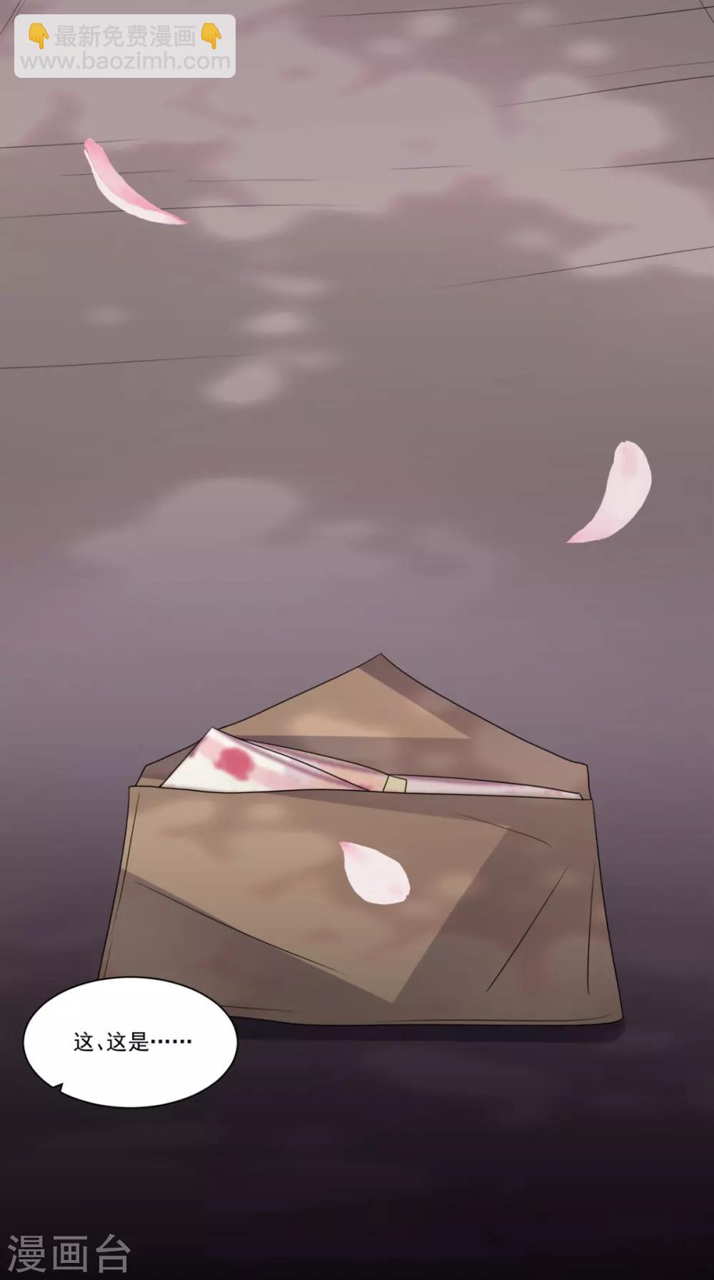 第132话 小道的家人-第137话