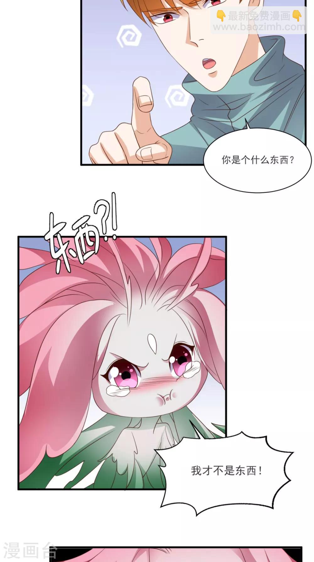 第132话 小道的家人-第137话