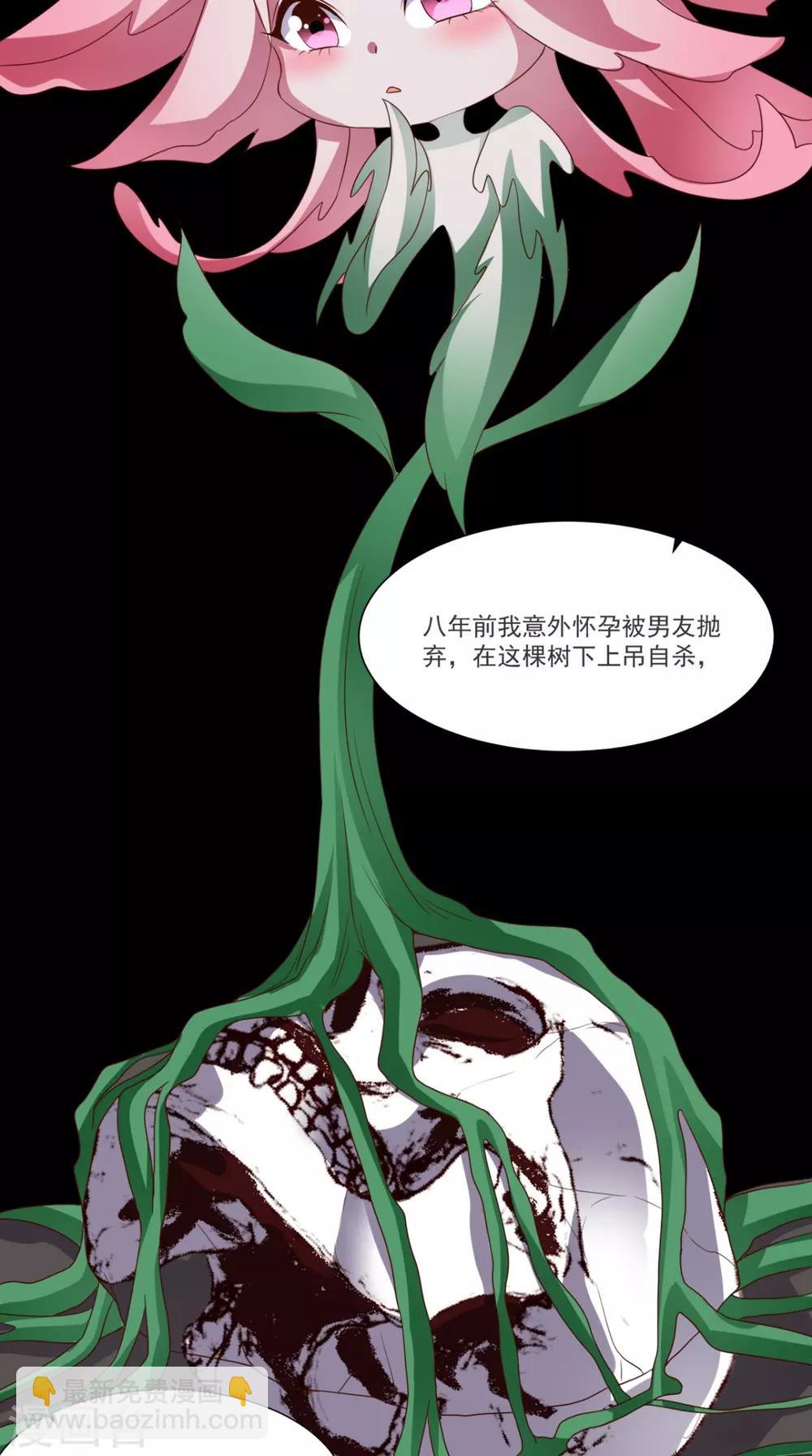 第132话 小道的家人-第137话