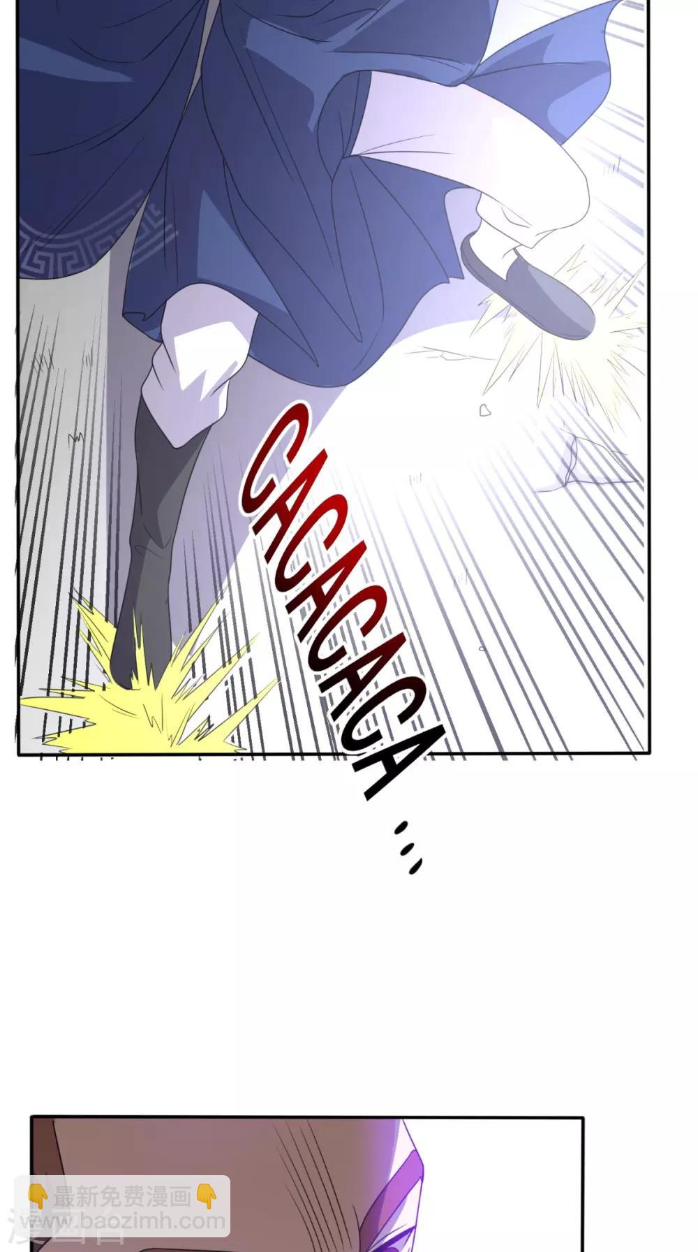 第134话 女神驾到-第139话