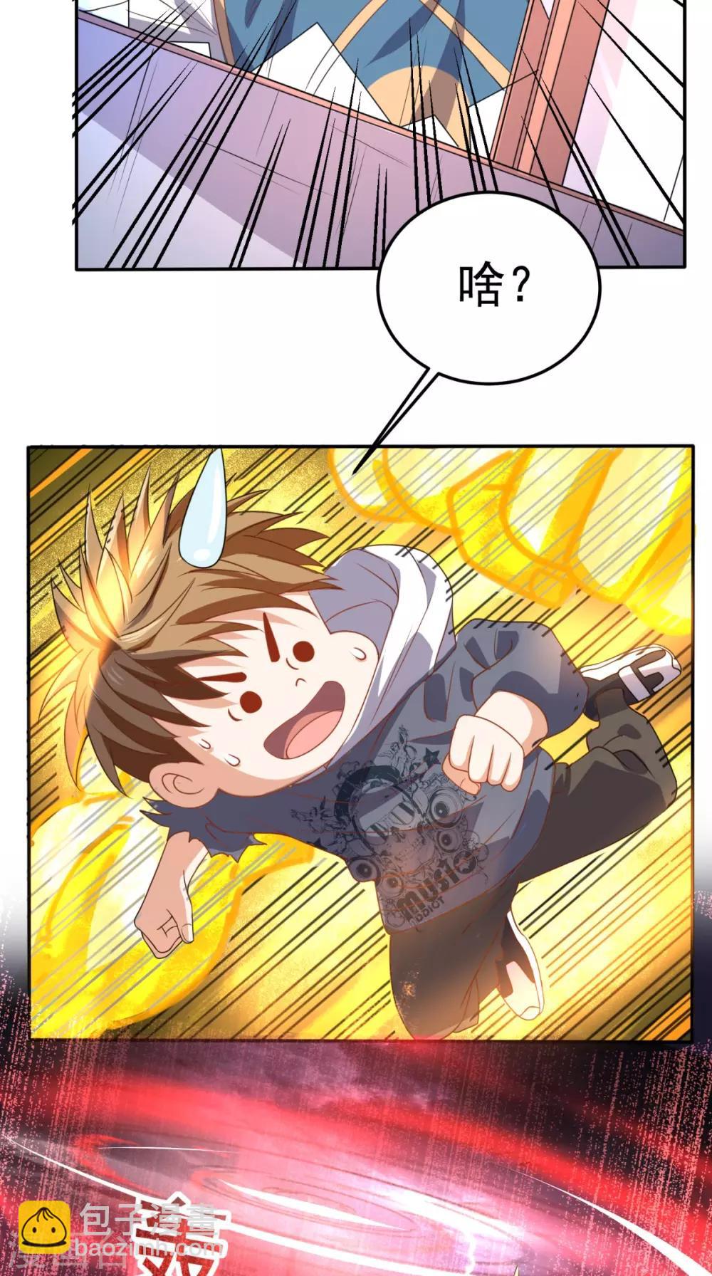 第134话 女神驾到-第139话