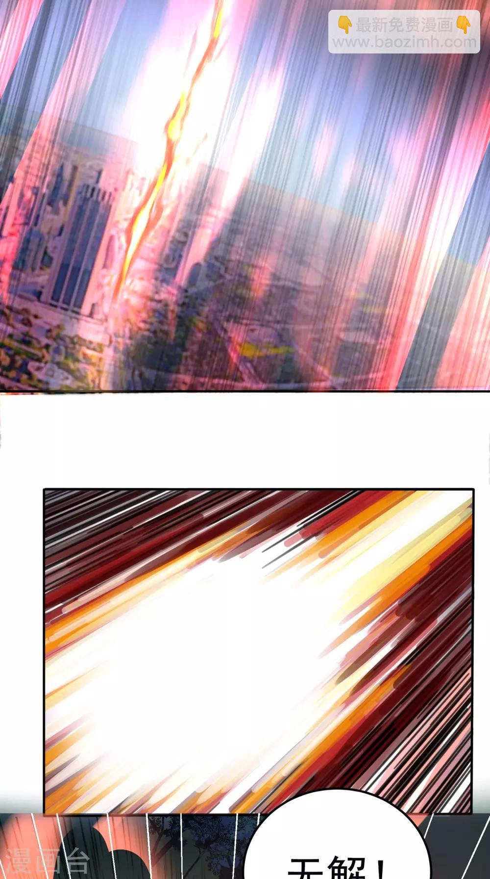 第134话 女神驾到-第139话