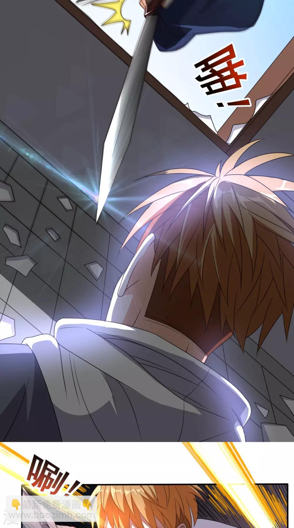 第134话 女神驾到-第139话