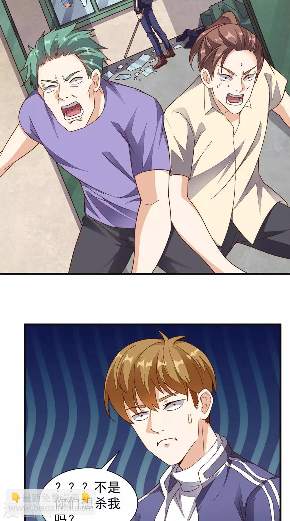 第14话 千里寻踪-第15话