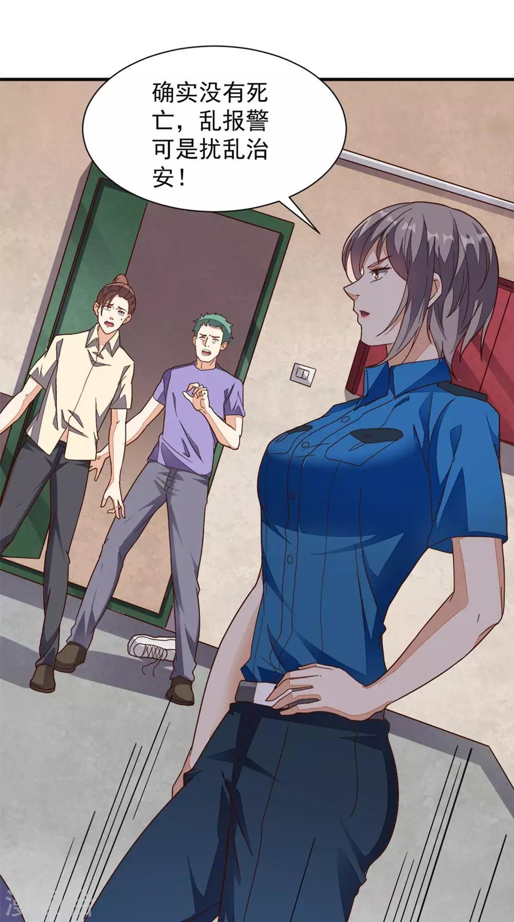 第14话 千里寻踪-第15话