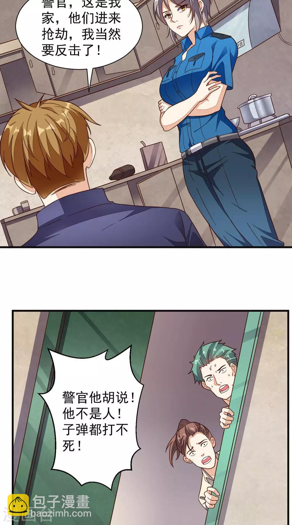 第14话 千里寻踪-第15话