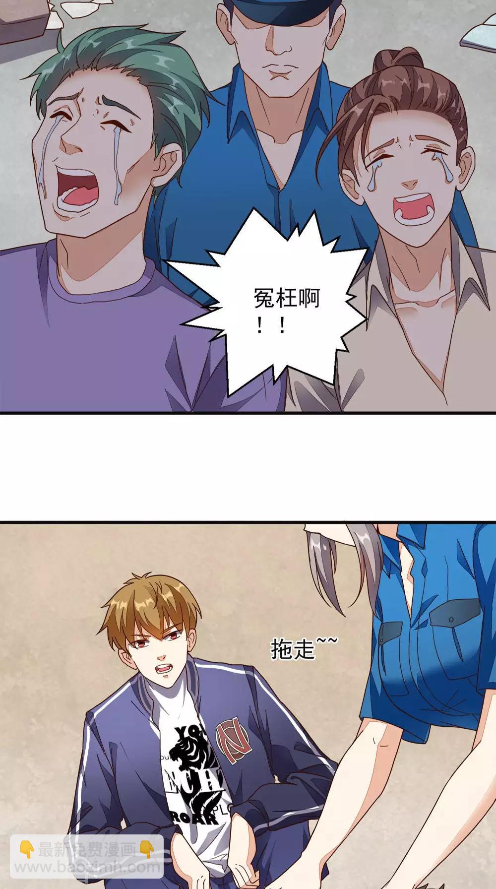 第14话 千里寻踪-第15话