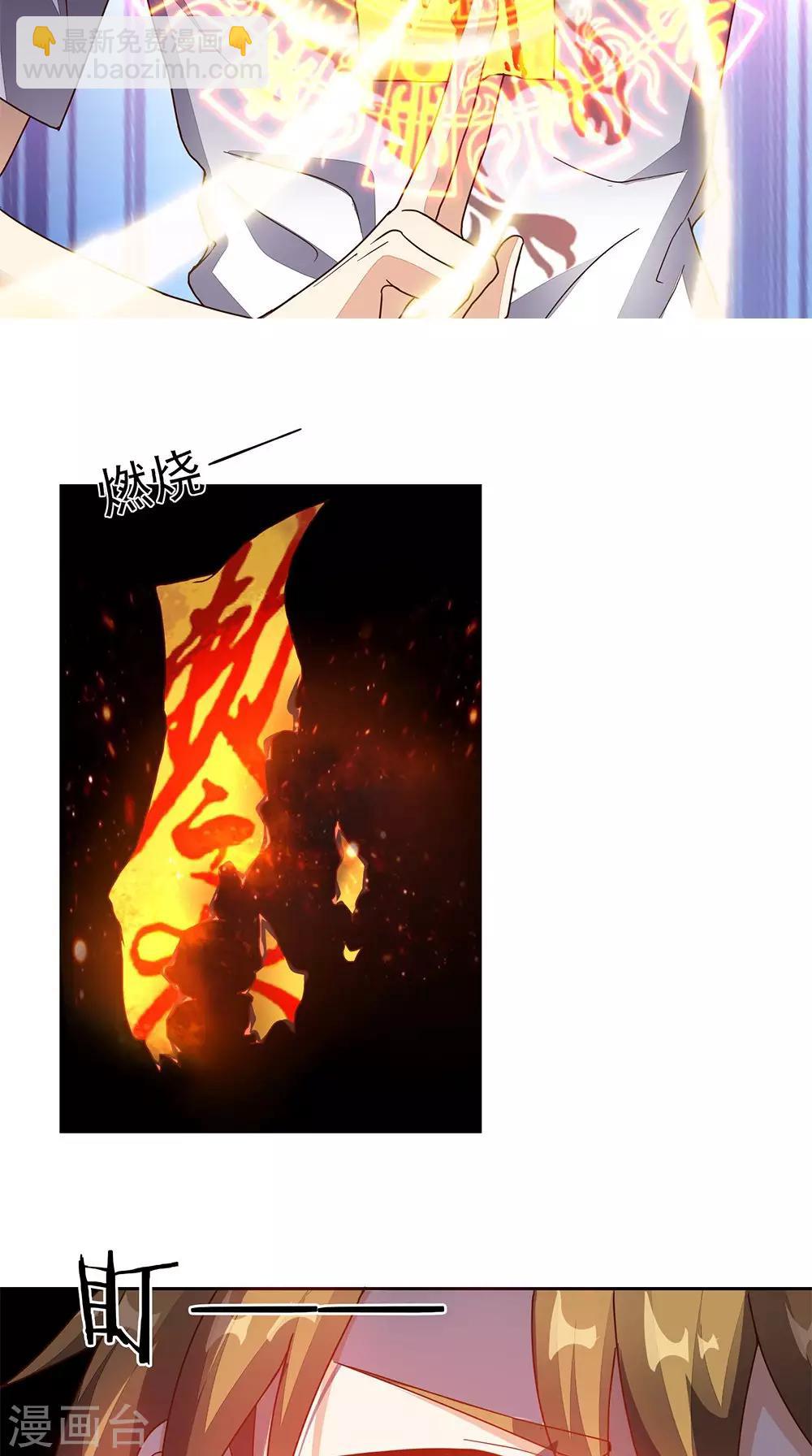 第14话 千里寻踪-第15话