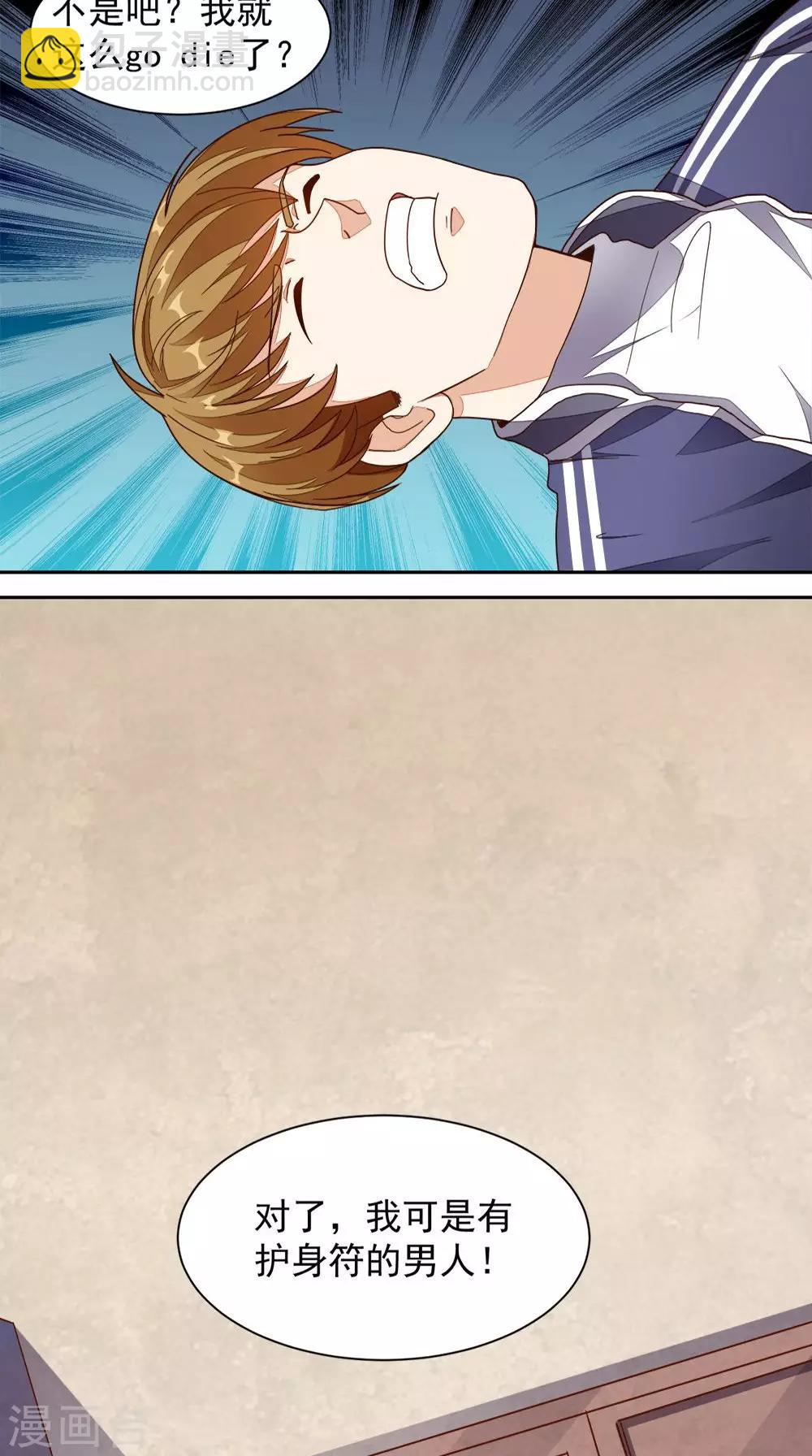 第14话 千里寻踪-第15话