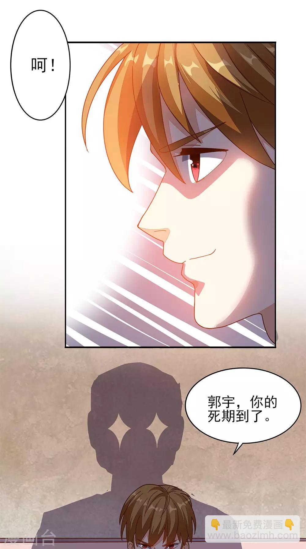 第14话 千里寻踪-第15话