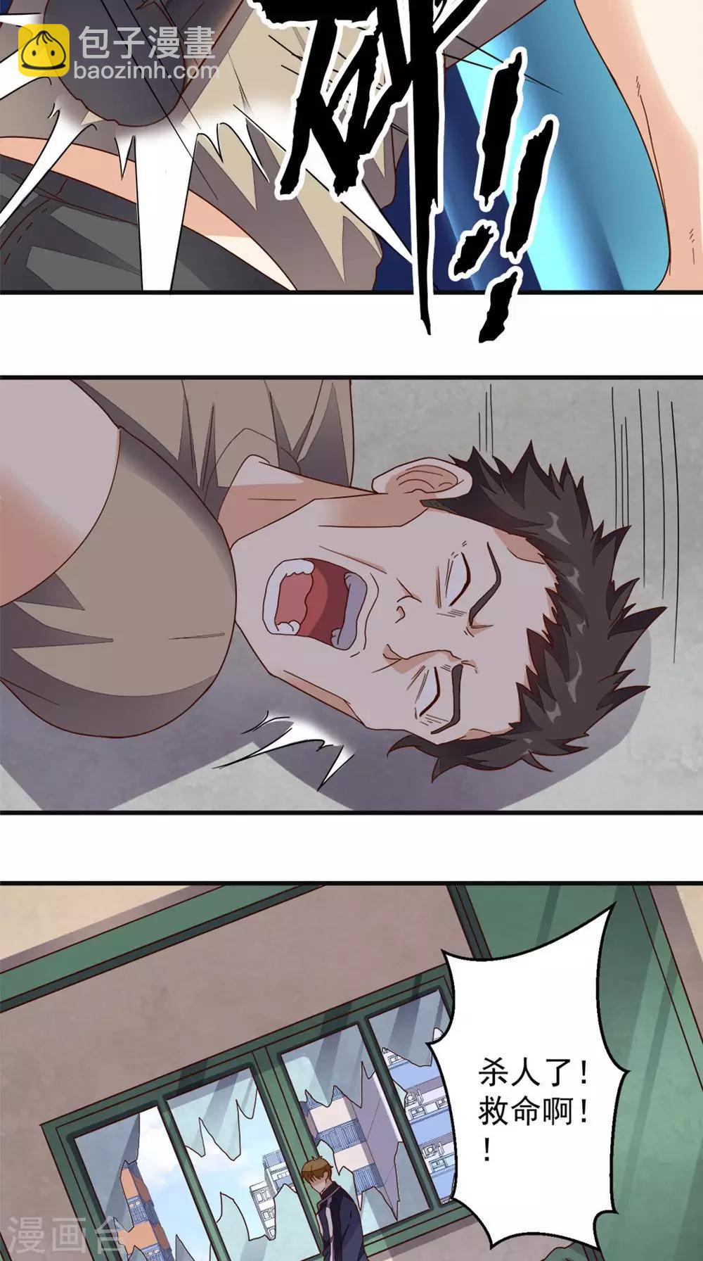 第14话 千里寻踪-第15话