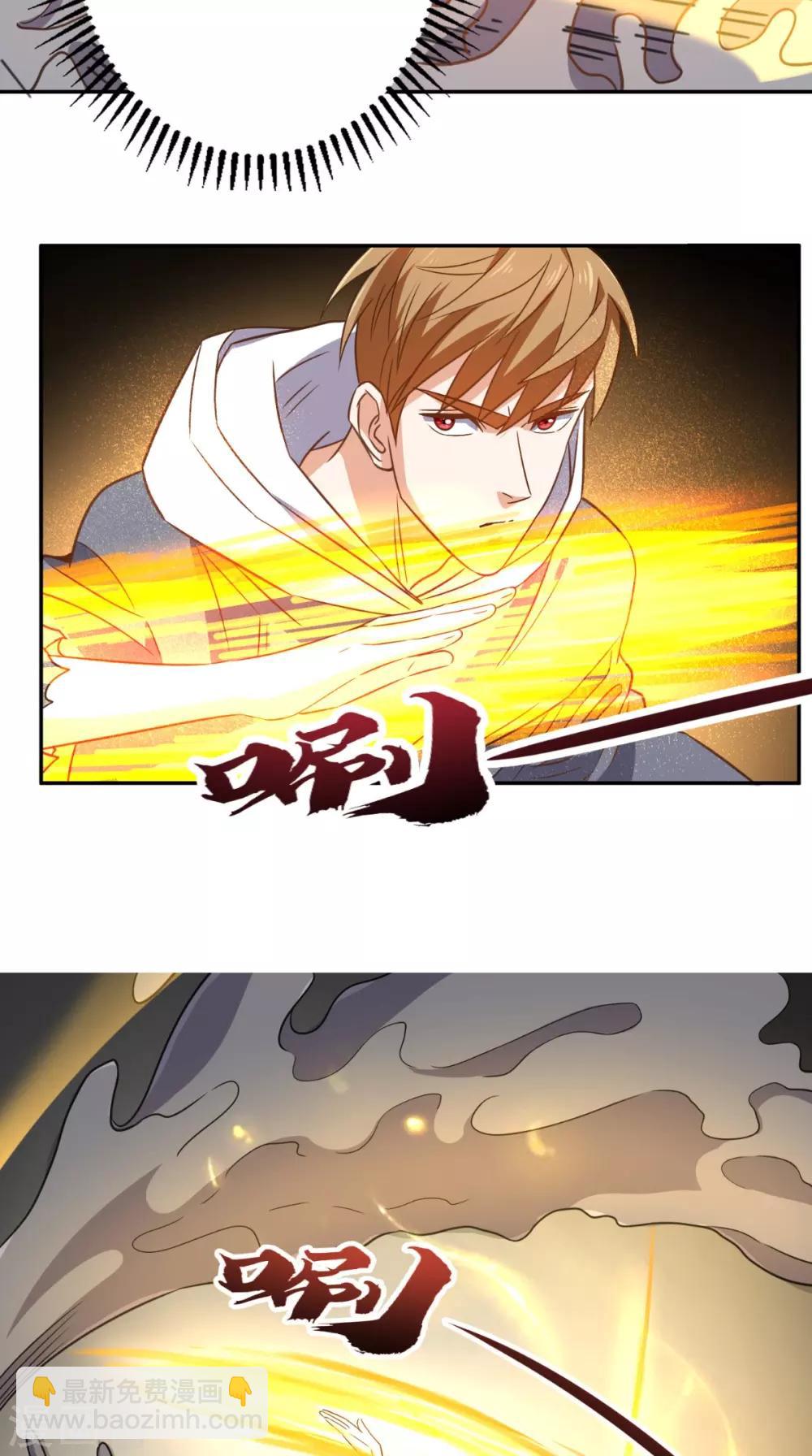 第136话 凶物为泽-第141话