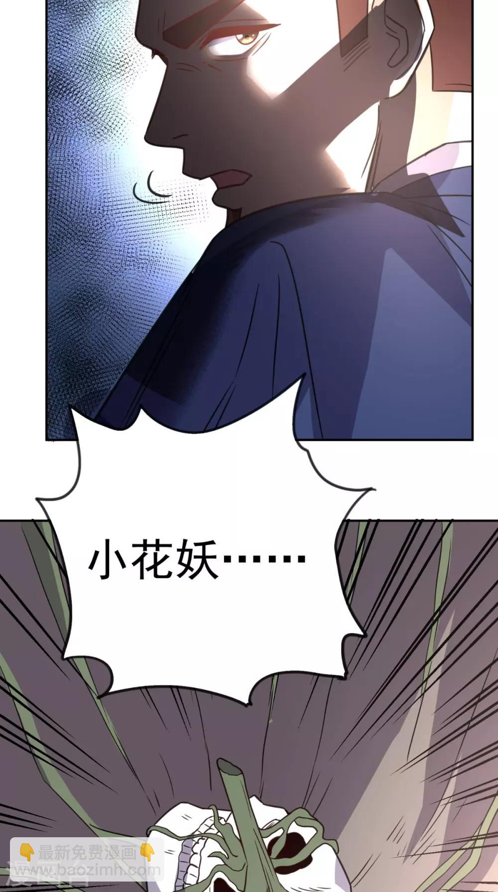 第136话 凶物为泽-第141话