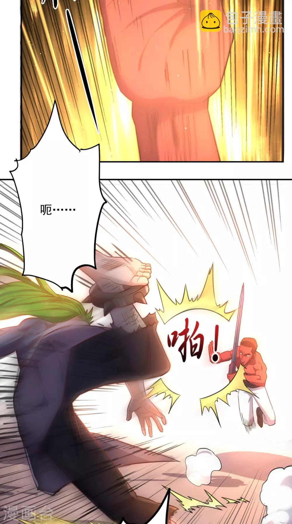 第138话 一个能打的都没有-第143话