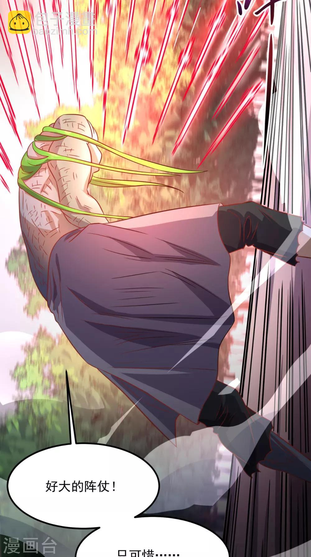 第138话 一个能打的都没有-第143话