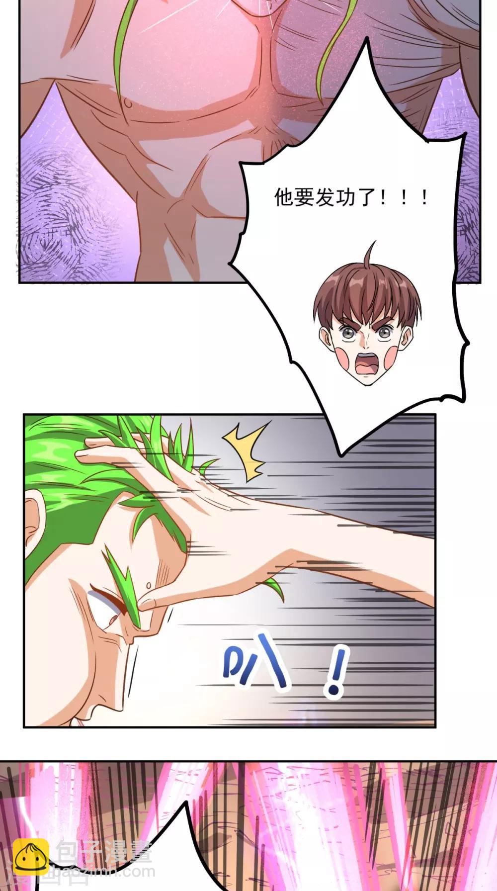 第138话 一个能打的都没有-第143话