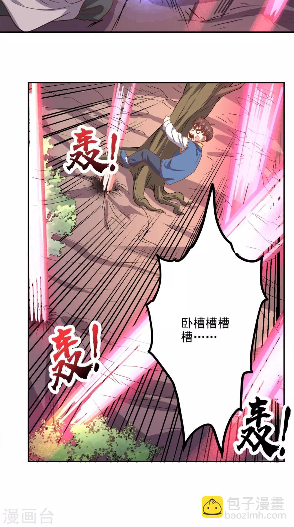 第138话 一个能打的都没有-第143话