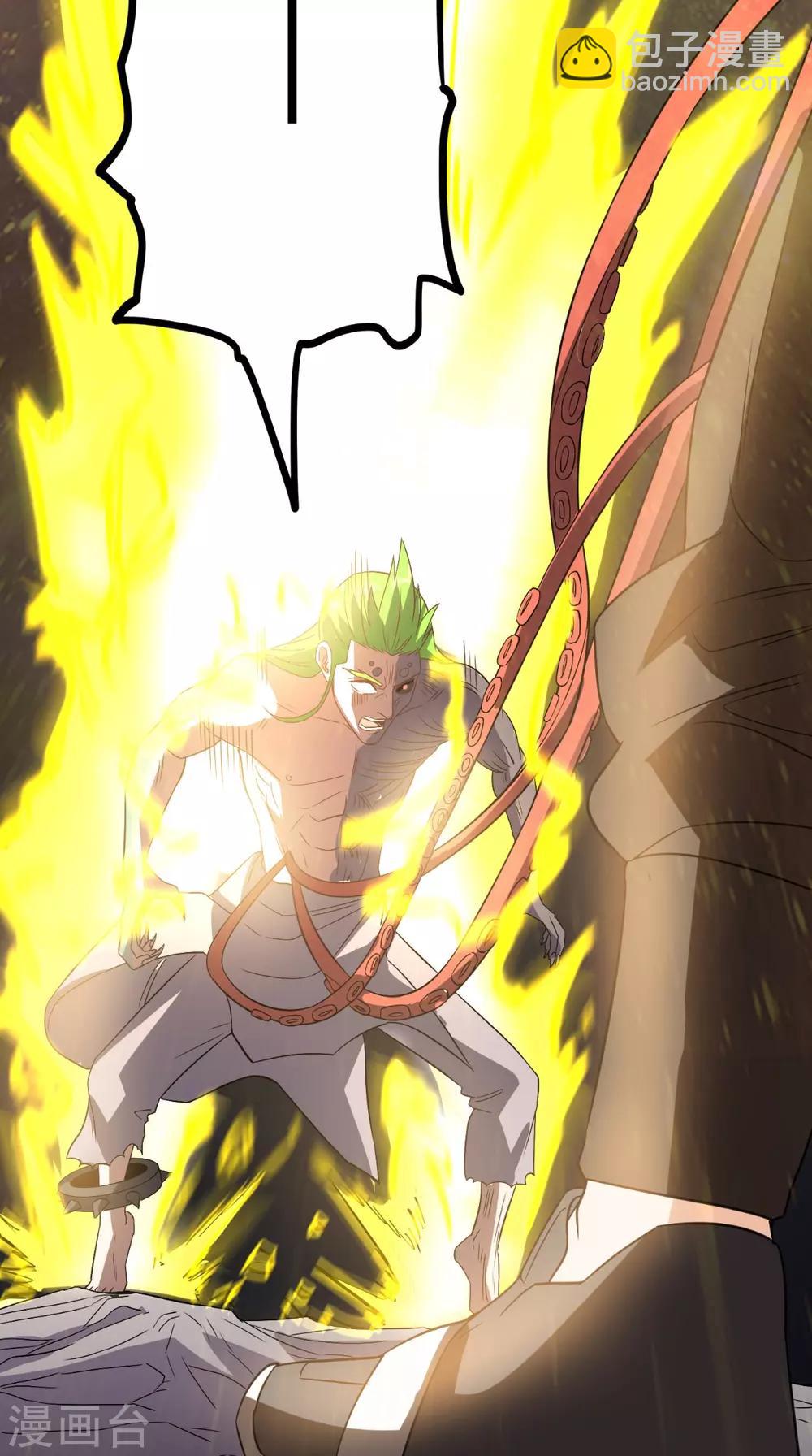 第138话 一个能打的都没有-第143话