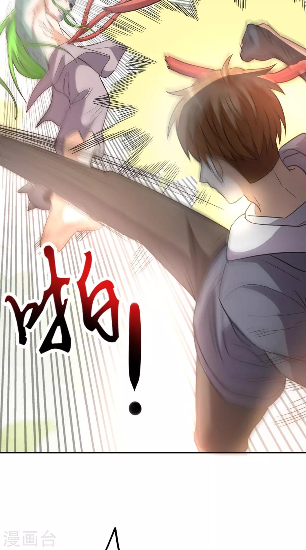 第138话 一个能打的都没有-第143话