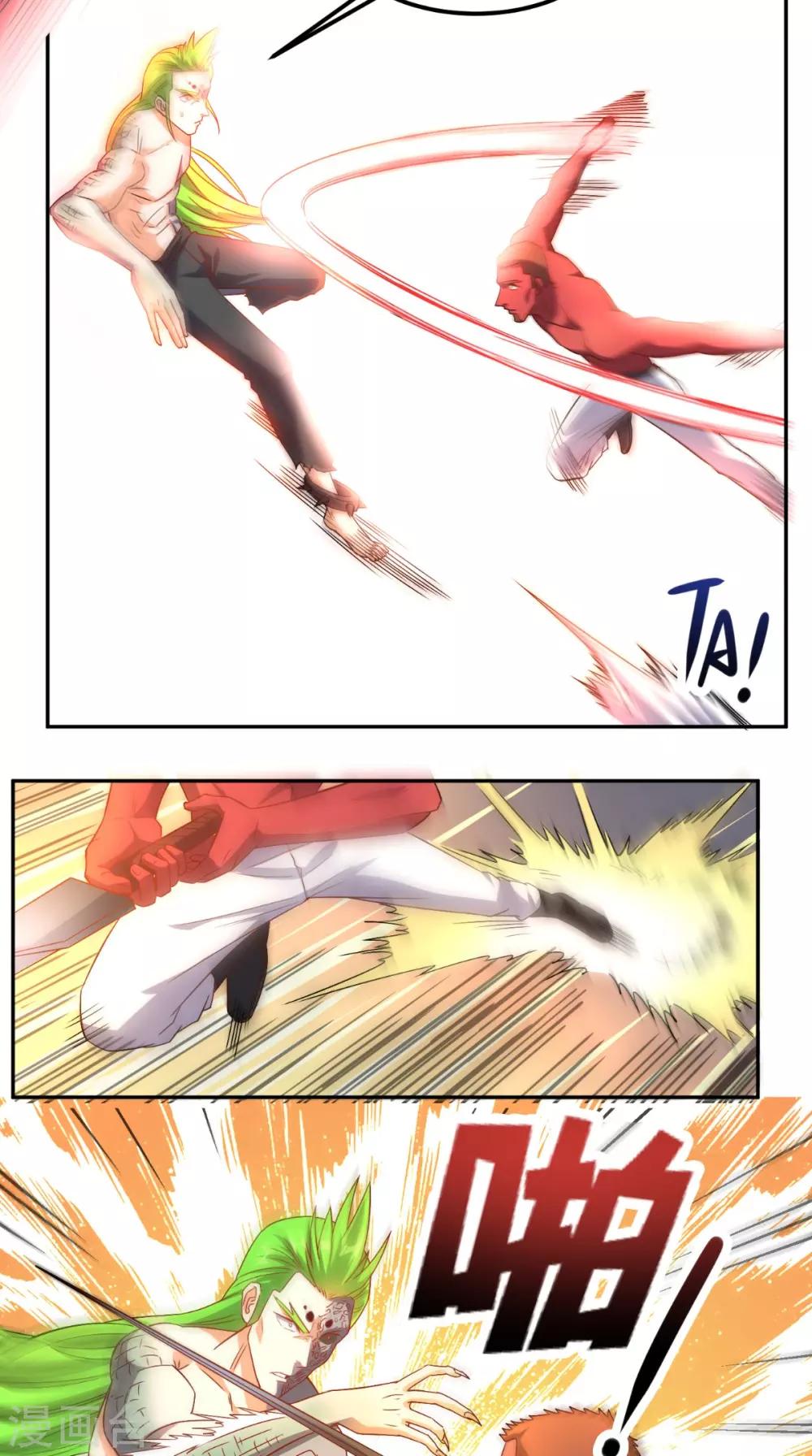 第138话 一个能打的都没有-第143话